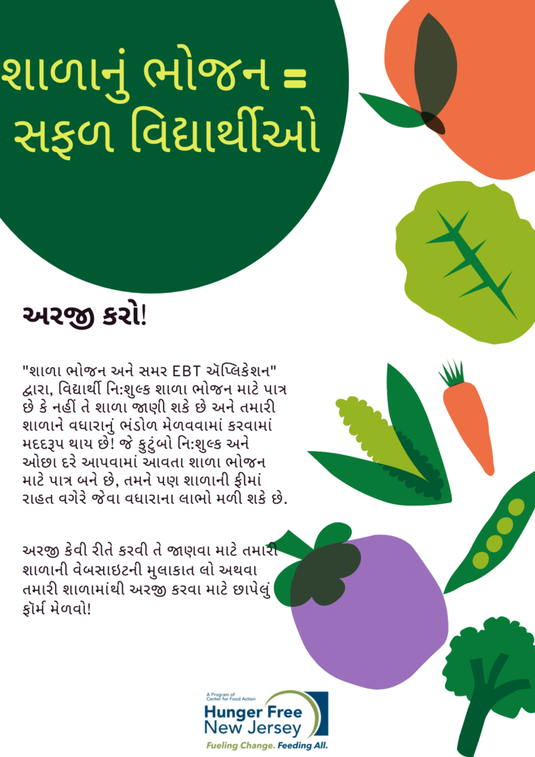 Success Flyer GU (1)